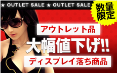 キャンペーン情報