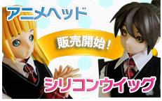 キャンペーン情報