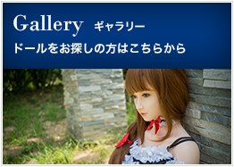 ギャラリーはこちら