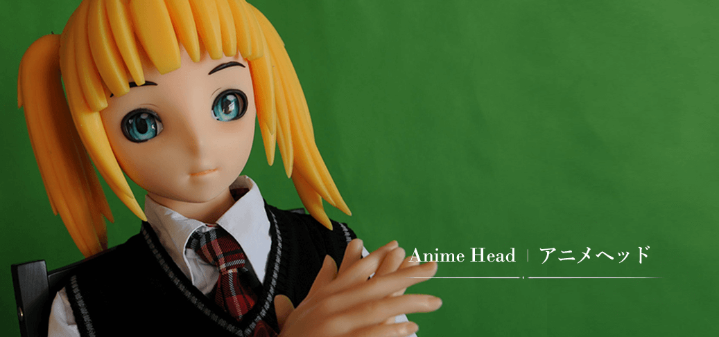 アニメヘッド