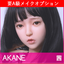 茜（Akane）
