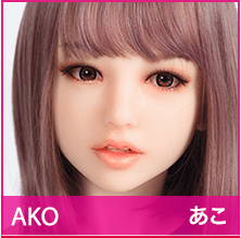 Ako（あこ）