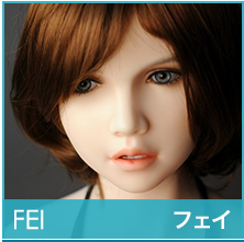 Fei（フェイ）