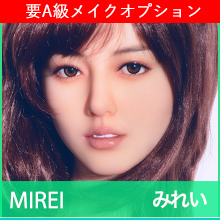 mirei